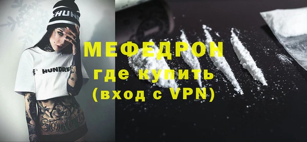 меф VHQ Волосово